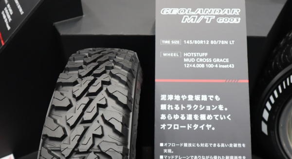 ジオランダー M/T