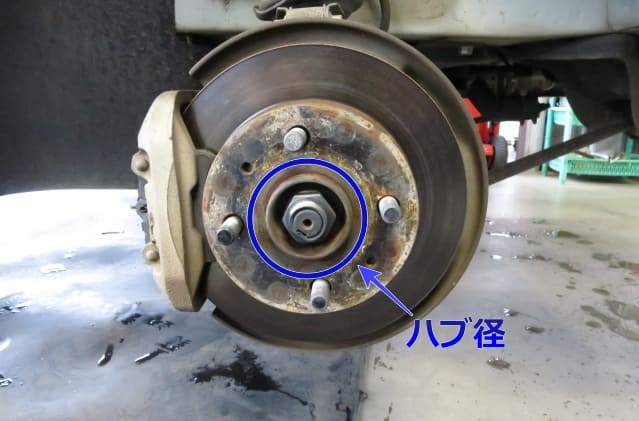 ハブ径