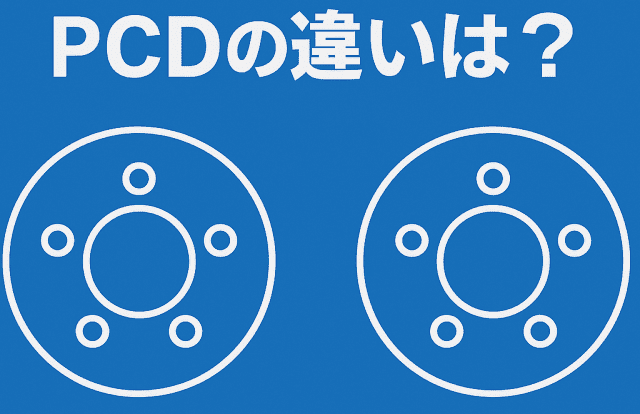 PCD
