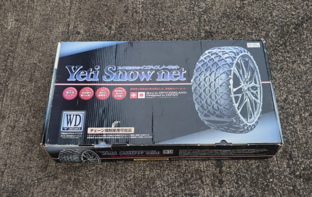イエティ スノーネット