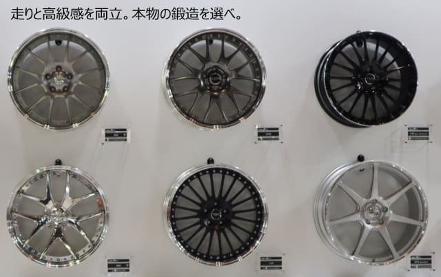 【TWS】人気ホイール